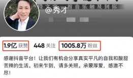 秀才最新爆料新闻报道,揭秘最新热点事件内幕